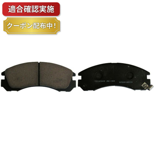 フロント ブレーキパッド ミツビシ デリカ P25T