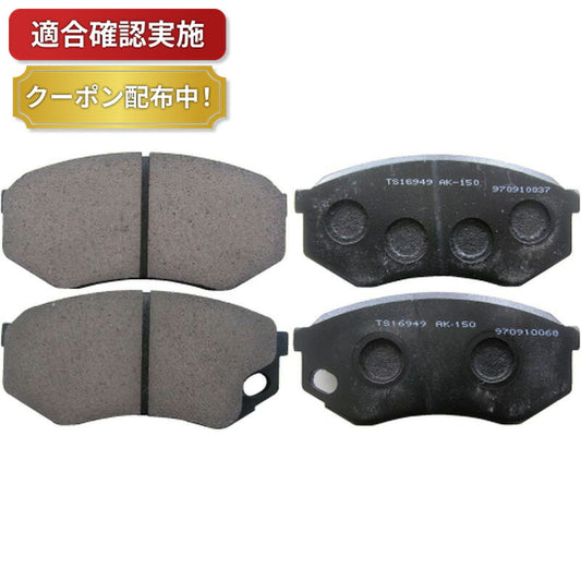 フロント ブレーキパッド ミツビシ ローザ BE449