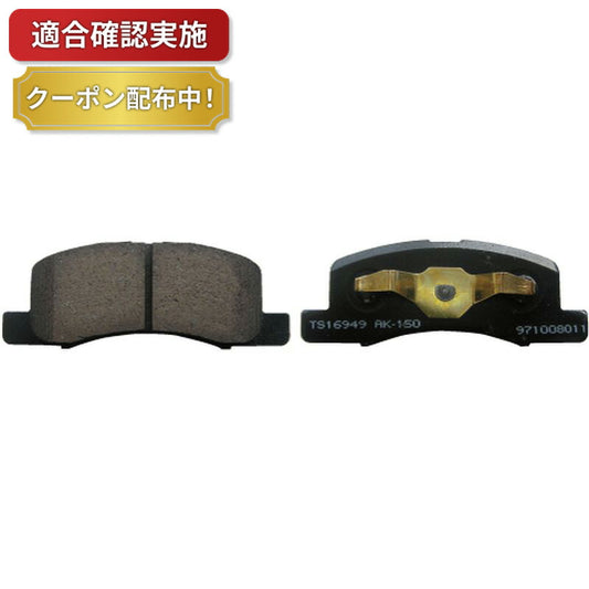 フロント ブレーキパッド ミツビシ eKスポーツ H82W