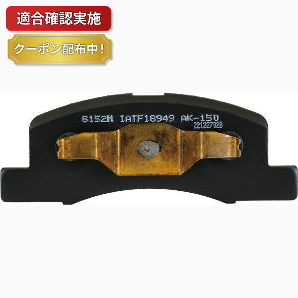 フロント ブレーキパッド ミツビシ ekワゴン B11W