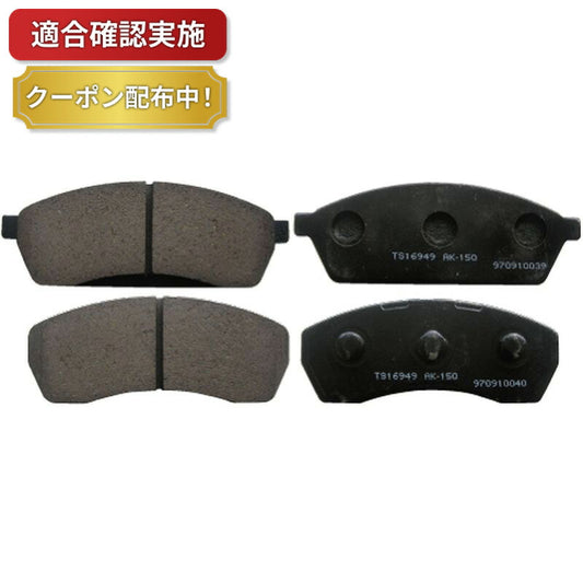 フロント ブレーキパッド スバル ヴィヴィオ KK4 KW3 KW4 KY3