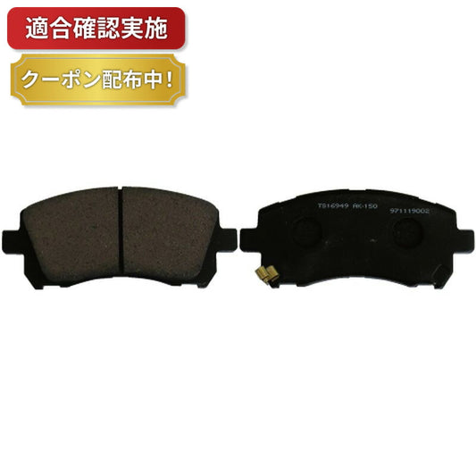 フロント ブレーキパッド スバル レガシィ BG9