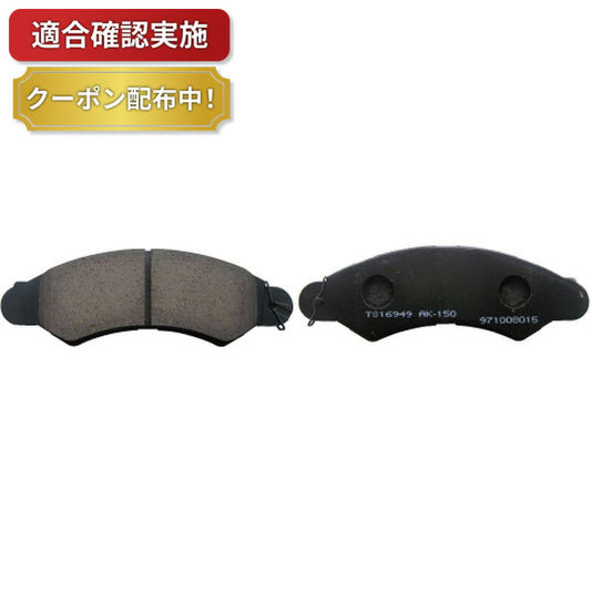 フロント ブレーキパッド スバル サンバーTT1 TT2 TV1 TV2 TW1 TW2