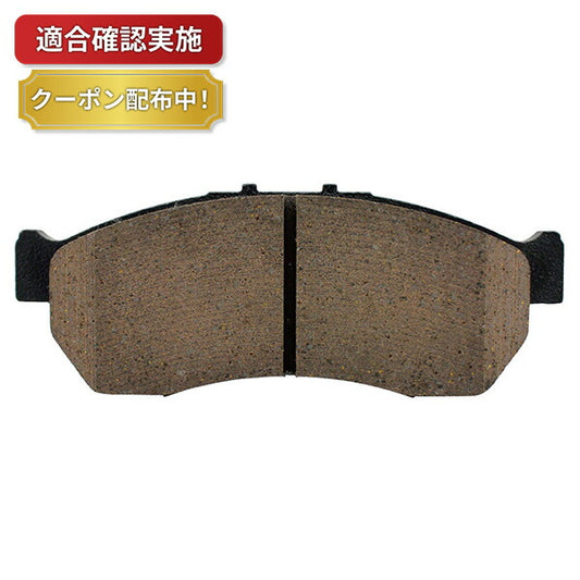 フロント ブレーキパッド スバル サンバー トラック TT1 TT2