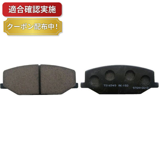 フロント ブレーキパッド スズキ ジムニー スズキ ジムニーワイド