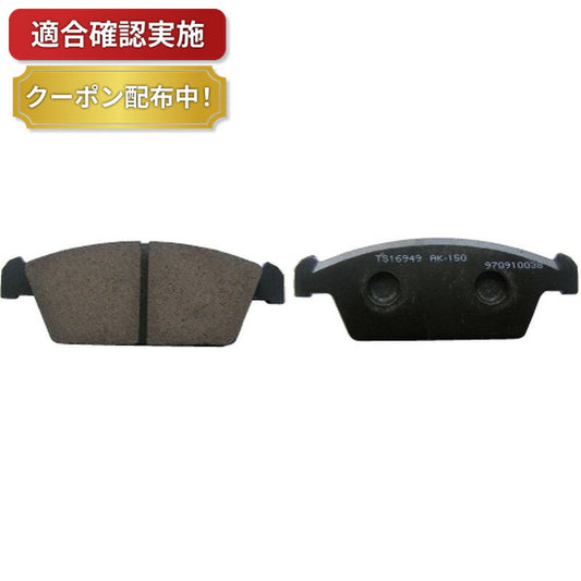 フロント ブレーキパッド スズキ ワゴンＲ アルト セルボ キャラ