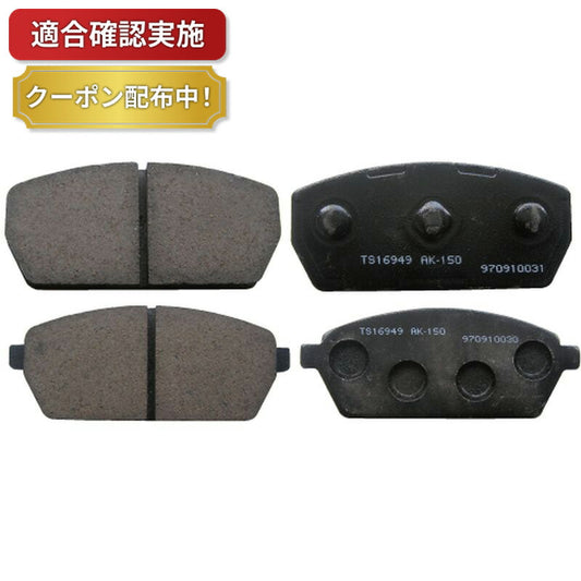 フロント ブレーキパッド スズキ キャリー DC51T DD51T DC51B DD51B