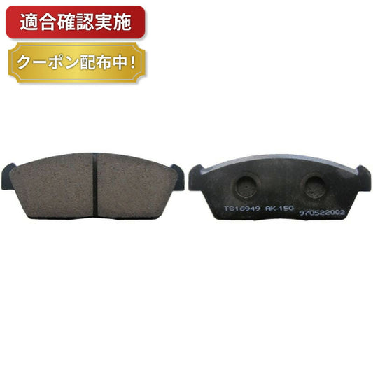 フロント ブレーキパッド スズキ ワゴンＲ アルト セルボ キャロル AZワゴン