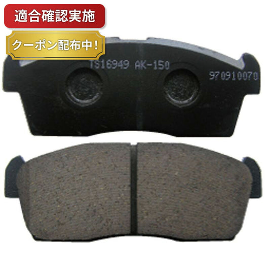 フロント ブレーキパッド スズキ MRワゴン MF21S