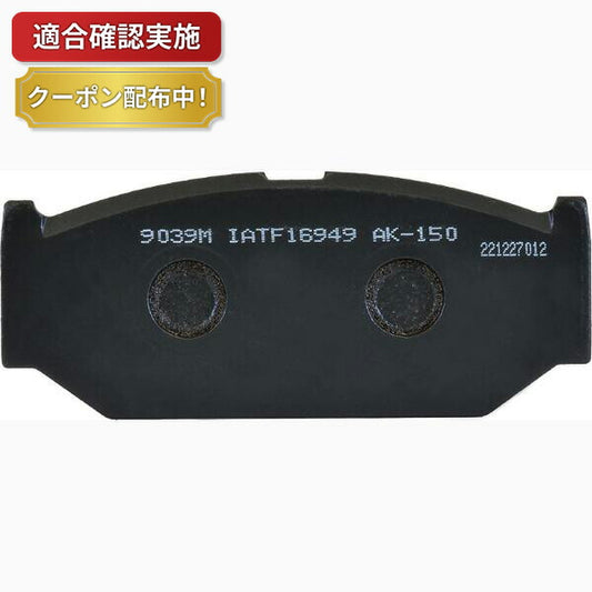 フロント ブレーキパッド スズキ スイフト ZC72S