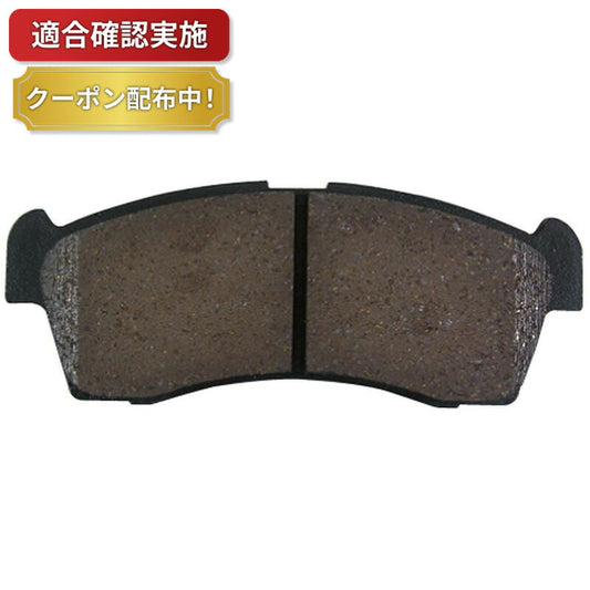フロント ブレーキパッド スズキ パレット MK21S