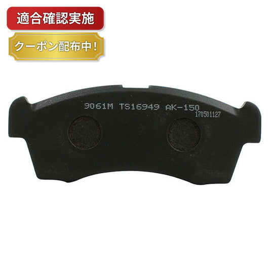 ブレーキパッド フロント マツダ スクラム DG16T