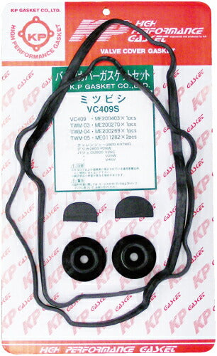 【送料無料】タペットカバーパッキンセット ミツビシ デリカ PE8W VC409S