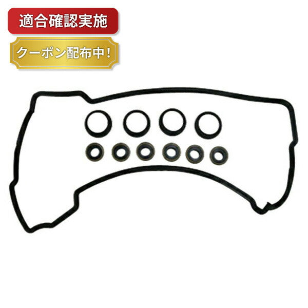 【送料無料】タペットカバーパッキンセット スバル R1 RJ1 VC712S