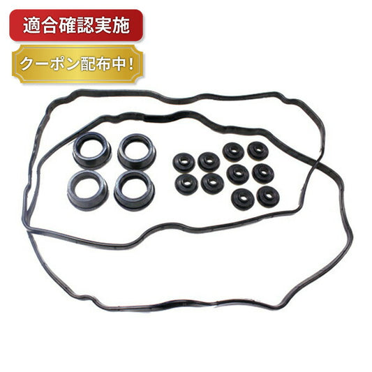 【送料無料】タペットカバーパッキンセット スバル インプレッサ GH6 VC713S