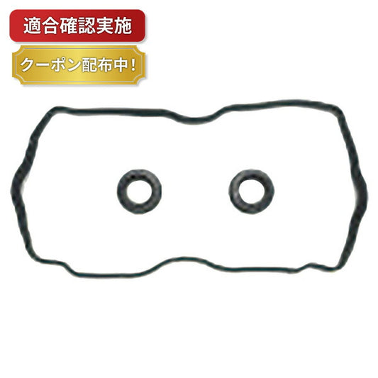 【送料無料】タペットカバーパッキンセット スバル レガシィ BP9 VC715S x2セット（左右バンク分）