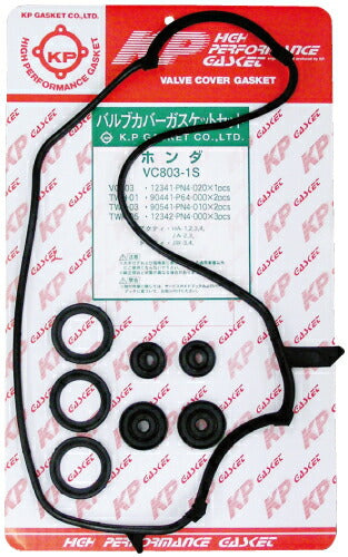 タペットカバーパッキンセット ホンダ ビート PP1 VC803-1S