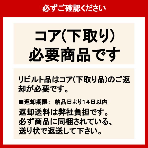 セルモーター リビルト エブリィ DA17V 31100-82M00 - 部品堂