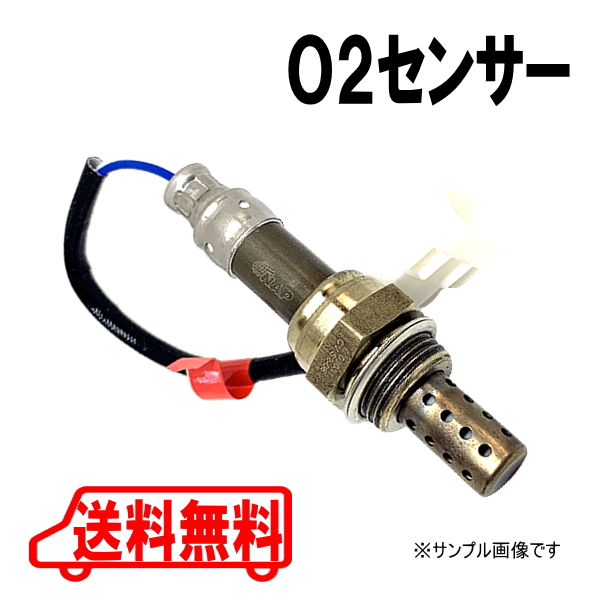 【新品未使用】レガシィ フォレスター レヴォーグ O2センサー スバル純正部品